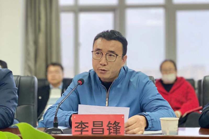 李昌锋同志作表态发言赵东同志作表态发言朱永伟同志作